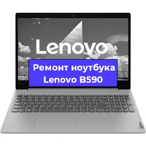 Замена южного моста на ноутбуке Lenovo B590 в Тюмени